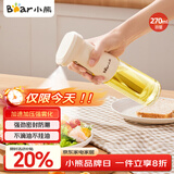 小熊（Bear）定量喷油壶 玻璃油壶罐食用油喷雾调料瓶油喷壶 CX-JW030