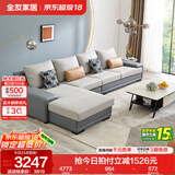 全友家居现代简约风L型布艺沙发家用客厅科技布转角沙发家具政府补贴 灰蓝|科技布沙发|面料可拆洗|右边妃位 多人位 3.67m