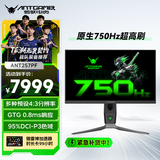 ANTGAMER蚂蚁电竞24.1英寸750Hz超高刷显示器E-TN面板 GTG0.8ms DIC低延迟技术千帧计划 ANT257PF