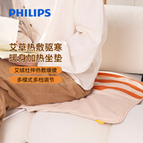 飞利浦（PHILIPS）电热垫冬季办公室客厅沙发暖宝宝加热艾绒坐椅垫AHR2222TPD