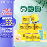 斑布有芯卷纸 4层200克*10卷 本色纸 高克重卷纸 卫生纸 卷筒纸 纸巾