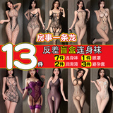 姬欲情趣内衣大码全身连体黑丝袜性感sm母犬羞耻夫妻刺激高档战袍qqny