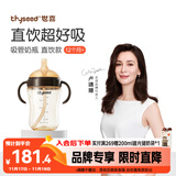 世喜直饮奶瓶1-3岁ppsu婴儿吸管杯2岁一6岁喝牛奶300ml带手柄