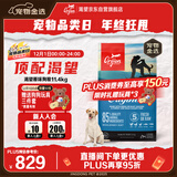 Orijen渴望狗粮 成犬幼犬无谷天然鸡肉进口全价通用犬粮11.4kg效期26/7
