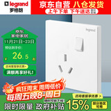 罗格朗（LEGRAND）开关插座面板 仕典/逸景玉兰白无边框16A三孔带开关空调浴霸插座