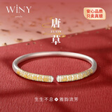 唯一（Winy）银手镯女款2026新款镯子纯银999足银女生正品生日礼物送女友老婆