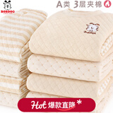 巴布豆儿童保暖内衣套装加绒加厚男童秋衣秋裤全棉女童宝宝秋冬装 3层夹棉加绒 男款 4025 米杏条纹 120 cm参考身高115-125