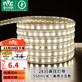 雷士（NVC）灯带LED灯带多米装吊顶霓虹高亮贴片灯带暗槽辅助灯条 1米-60珠-暖白8W/米-自购连接头 550lm/米