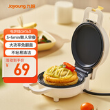 九阳（Joyoung）小型双面加热电饼铛三明治机早餐机 机身长度13.3cm烤盘多功能烙饼家用煎烤机GK160