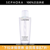 兰蔻（LANCOME） 净澈焕肤双重精华水极光水  护肤 精华液 爽肤水 250ml