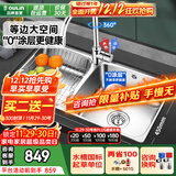 欧琳（OULIN）厨房水槽水盆304不锈钢洗菜盆洗碗池大双槽台盆洗菜池左右可选