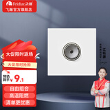 飞雕（FEIDIAO）开关插座面板 118型暗装 功能键模块件自由组合 空调插座小板白色 电视功能键