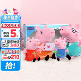 小猪佩奇毛绒玩具乔治公仔玩偶正版恐龙儿童陪睡娃娃圣诞礼物卡通玩偶安抚 大号一家四口礼盒套装