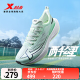 特步【2000公里二代】跑鞋男两千公里耐磨回弹跑鞋体考竞训女跑步鞋 荧光浅青绿 男-建议拍小半码 42