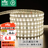 雷士（NVC）灯带LED灯带多米装吊顶霓虹高亮贴片灯带暗槽辅助灯条 20米-60珠-暖白8W/米-带1个接头 550lm/米