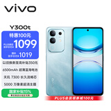 vivo Y300t 8GB+256GB 海蓝 国家补贴 6500mAh超薄蓝海电池 天玑7300长久流畅芯 全功能NFC AI手机