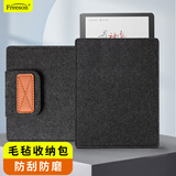 Freeson适用科大讯飞起点阅读器收纳包 电子纸书阅读器内胆包保护套 7英寸