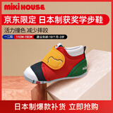 MIKIHOUSE日本制学步鞋男女童鞋经典获奖鞋儿童鞋婴儿鞋宝宝四季鞋防滑 多色(专贡薪款) 12.5 (适合脚长12cm)