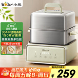 小熊（Bear）电蒸锅 不锈钢 炖蒸煮一体机 多层大容量智能 蒸早餐馒头 12L多功能 可预约自动断电  DZG-F30J2 