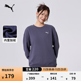 彪马（PUMA）加绒保暖针织卫衣套头衫男女新款秋季圆领运动上衣632292 银河灰-69 L (180/100A)