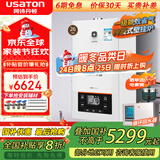 阿诗丹顿（USATON）燃气壁挂炉天然气热水器  家用地暖锅炉 采暖炉恒温洗浴两用 26KW 冷凝式零冷水WIFI版【60-180㎡】 天然气（12T）