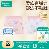 全棉时代儿童内裤女童平角裤宝宝全棉中大童内裤 松鼠+小鸟 120cm