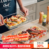 格娜斯长方形耐热玻璃烤盘烤箱用微波炉专用鱼盘餐盘菜盘1.6L