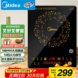 美的（Midea）电磁炉电陶炉 火锅炉匀火 智能定时 多档火力爆炒大功率 以旧换新C21-WT2118（标配汤锅+炒锅）