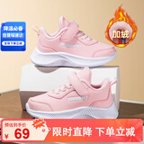 SNOOPY史努比童鞋儿童运动鞋冬季男女童保暖二棉轻便小白鞋2867粉色33