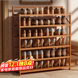 安尔雅楠竹简易鞋架门口宿舍鞋柜收纳防尘置物架鞋架子 折叠原色6层90cm