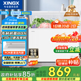 星星（XINGX）300L单温家用小型冰柜 大容量减霜保鲜净味节能一级能效冰箱冷藏冷冻两用冷柜BD/BC-300QJ国家补贴