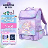 赫登尔（herder）儿童小学生书包护脊一二三到六年级减负超轻盈透气独角兽女童背包