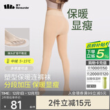 蕉下光腿神器连裤袜打底裤袜丝袜女士秋冬季加绒加厚保暖鲨鱼瑜伽秋裤