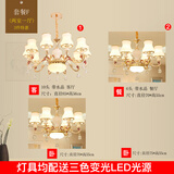 安灯堡客厅吊灯现代简约欧式卧室2025款餐厅书房两用水晶灯饰具套餐702 两室一厅 三色变光 套餐f