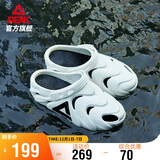 匹克态极鲲鹏拖鞋夏季厚底增高防滑凉鞋踩屎感运动休闲沙滩鞋ET42811L