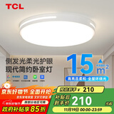 TCL照明 LED吸顶灯卧室灯现代中山灯具 知玉36W圆三色调光