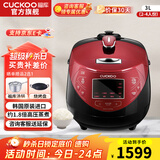 福库（CUCKOO）【5万+评价】电饭煲韩国原装进口1.8倍高压IH加热多功能电饭锅电炖锅煮粥锅迷你锅CRP-HP0660SR/H 【黑红色旗舰款】3L（2-6人） 3L