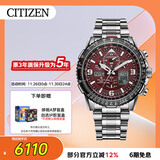 西铁城（CITIZEN）手表男日韩表空中之鹰光动能双显钢带时尚送礼物男友JY8086-89X