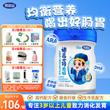 完达山诸葛小将爱畅乳酸菌儿童成长奶粉4段助消化易吸收750g(3周岁以上)