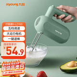 九阳（Joyoung）手持电动打蛋器 料理机 打发器 多功能家用搅拌机迷你打奶油烘焙S-LD150
