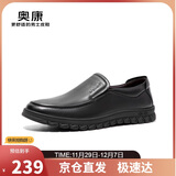 奥康（Aokang）皮鞋男商务休闲鞋套脚舒适日常简约驾车休闲皮鞋黑色39码