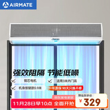 艾美特（AIRMATE）AFM3009-04风幕机 自然风商用贯流式0.9米风帘机