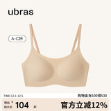 ubras无尺码云感托吊带背心隐形无痕文胸罩女士内衣女肤