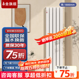 金旗舰暖气片家用铜铝复合水暖壁挂式全屋暖气定制自采暖集中供暖散热器 (严寒地区)铜铝8095-1800mm 6分口