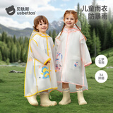 贝肽斯儿童雨衣男童女童宝宝防水防雨服幼儿园小学生上学专用雨披
