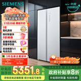 西门子（SIEMENS）512L无界平嵌对开门冰箱家电 双开门60cm零嵌入式家用冰箱一级能效晶耀 国家补贴 KA99BE163C