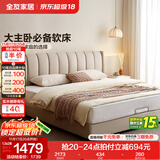 全友家居奶油风科技布艺床主卧悬浮床高箱储物收纳1.8米x2米双人大床 【米色 | 落地款】单床 1.8x2米【SPA级大软靠+可拆洗设计】