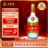 五粮液 普五第五代 晶质长城版浓香型 52度375ml 单瓶装 无礼袋 海外版