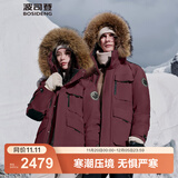 波司登（BOSIDENG）冬季极寒羽绒服中长款鹅绒于适同款男女情侣款短款大毛领外套 安可拉红1768 XS 155/80A 体重约110以内卡码拍大
