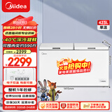 美的（Midea）423L单温家商两用冰柜-40度超低温冷柜冷藏冷冻两用电子控温大容量冰箱BD/BC-423DKEM(E)国家补贴